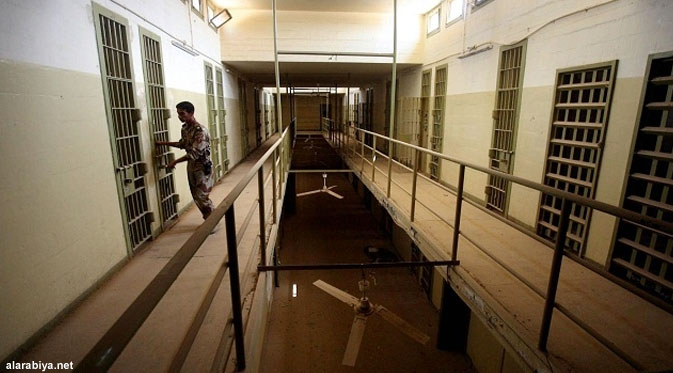 Iraq Jail
