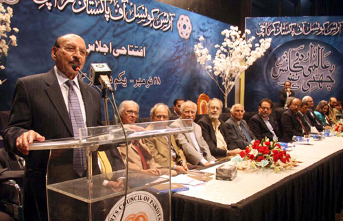 Intangible heritage  6th annual Urdu Conference begins at Arts Council